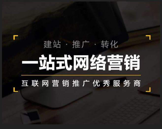 广灵企业如何怎么利用网络推广抓取潜在客户