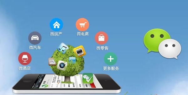 广灵分析企业微信公众号平台开发的优势有哪些？