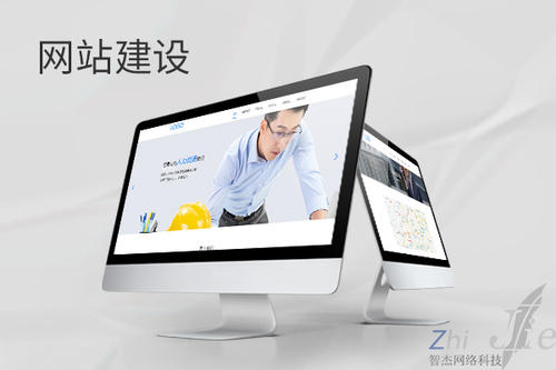 广灵网站建设公司分析网页设计如何提升吸引力