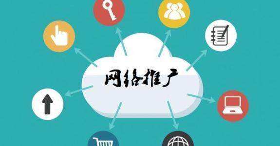 广灵传统企业做网络推广应该要明白这3个重要问题