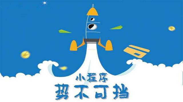 广灵微信小程序开发如何助力传统零售商突破经营难题