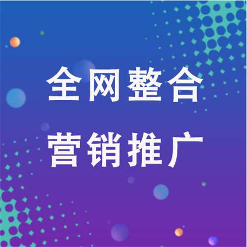 广灵企业网络推广老是没有客户的原因是什么呢