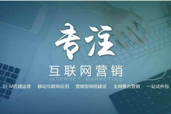 广灵电商行业做网络推广需要具备的条件有哪些