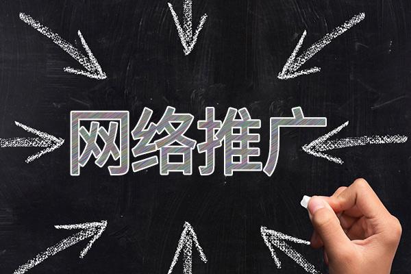 广灵网络推广公司介绍几个企业软文推广的发布平台
